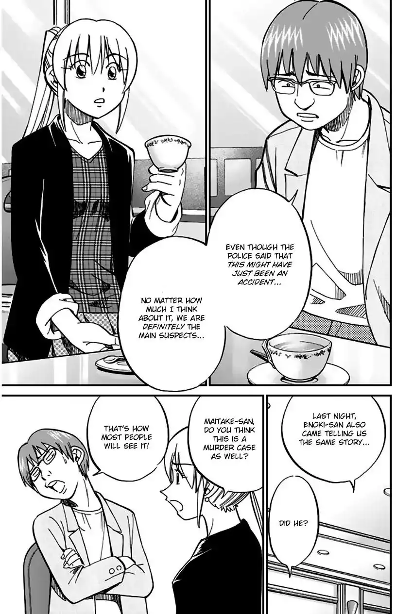 Q.E.D. - Shoumei Shuuryou Chapter 65 32
